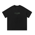 Anime,JJK,Graphic,DTG