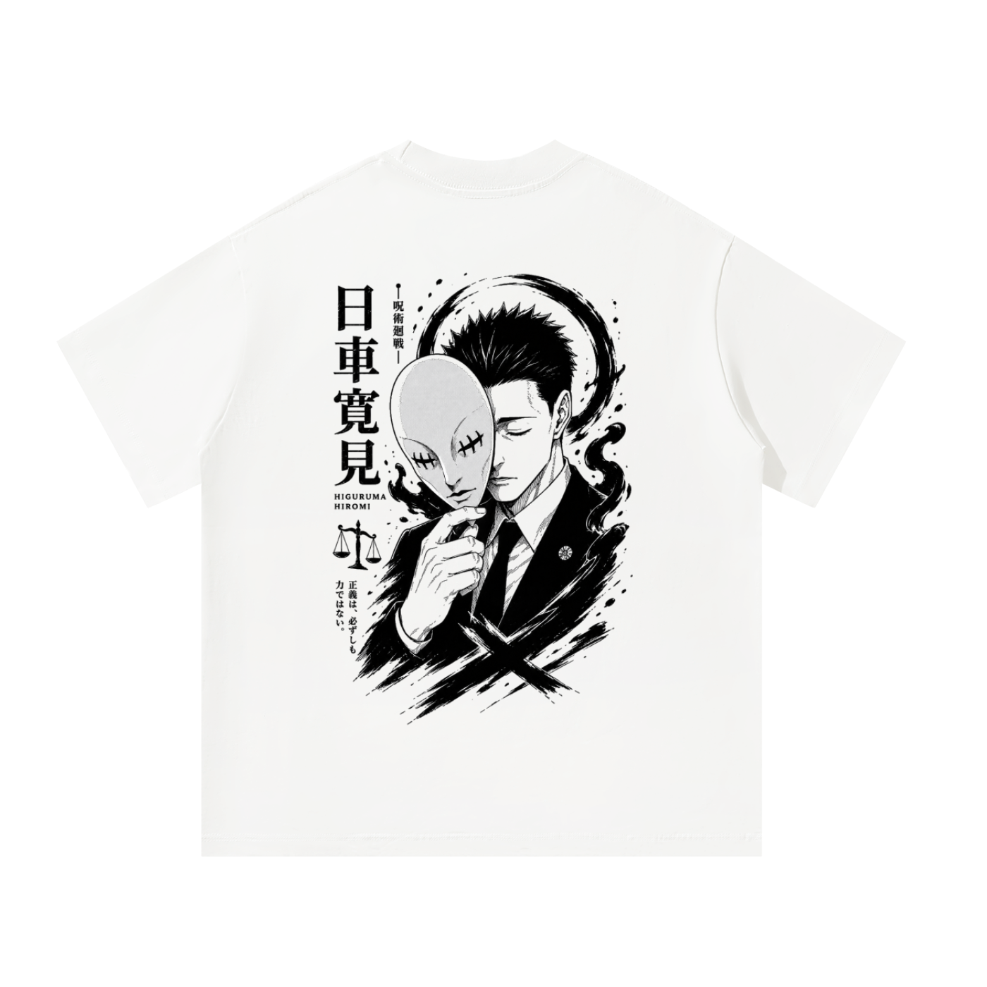 anime,jjk,graphic,tee,higuruma