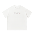 anime,jjk,graphic,tee,yuji,itadori